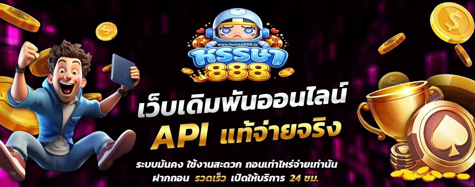 ปกช้อน 1 1bs